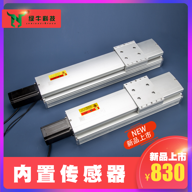 Linear guide electric sliding table module wire rod closure dust-proof precision bench numerical control cross turquoise NC120