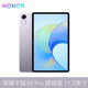 Honor tablet X8Pro 11.5-inch 120Hz high brush eye protection screen 6 speaker 2K tablet Android ຜະລິດຕະພັນໃຫມ່ເປີດຕົວ Honor ຢ່າງເປັນທາງການ