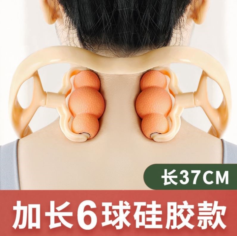 Neck Surge Department Fugui Bag Massager Shoulder Neck Pain Cervical Spine Kneading Physiotherapy Meridians Dredging Oblique Square Muscle Elimination Deity