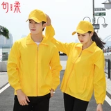 Плащ для работы, лонгслив, куртка, делается под заказ, с печатью вашего логотипа