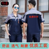 Летний тонкий комбинезон, короткий рукав, делается под заказ