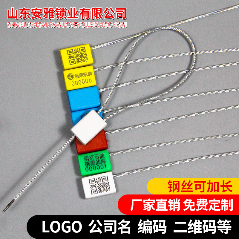 Square steel wire seal lock buckle container logistics seal draw tight disposable plastic lead seal seal tie