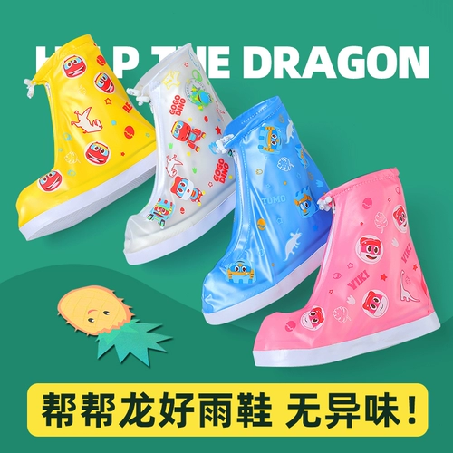 Детский дождевик, водонепроницаемые нескользящие бахилы подходит для мужчин и женщин, износостойкие высокие сапоги для школьников, подходит для подростков, увеличенная толщина