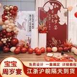 Детский комплект, китайский стиль, подарок на день рождения, делается под заказ