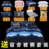 A set of college students school mattresses student dormitory beds covered with girls live in school