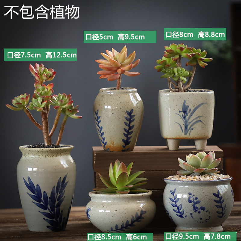 Fleshy flowerpot combination suit large creative move coarse pottery breathable flesh old running the restoring ancient ways is a flower pot special offer a clearance