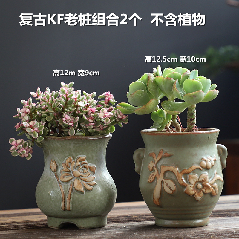 Old running the fleshy flower pot set combination coarse pottery breathable domestic large fleshy meat meat the plants a flower pot special offer a clearance