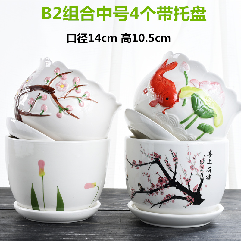 Heavy flowerpot ceramic large special offer a clearance package mail with tray was creative contracted more than other move flower pot in meat