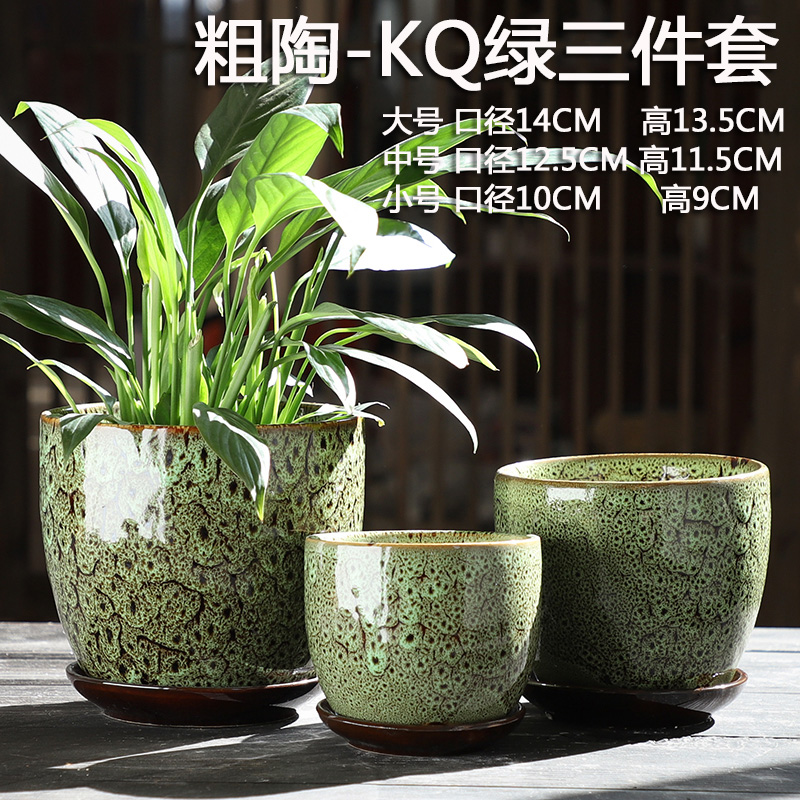 Flowerpot ceramic creative Chinese wind coarse pottery with tray was breathable contracted green plant money plant bracketplant household fleshy flower pot