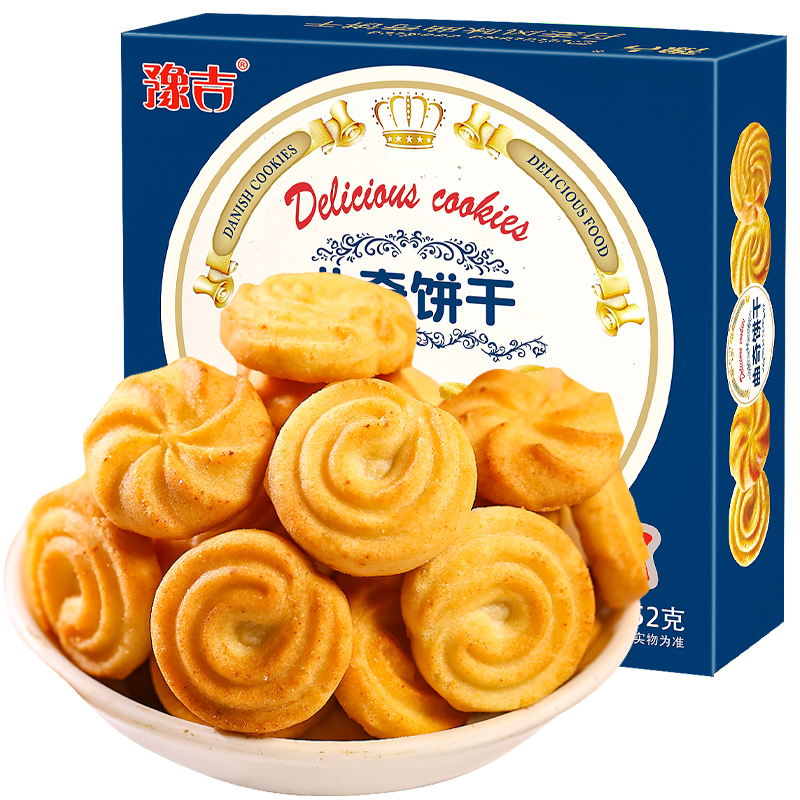 豫吉曲奇饼干小吃早餐休闲零食品办公室小零食整箱批发