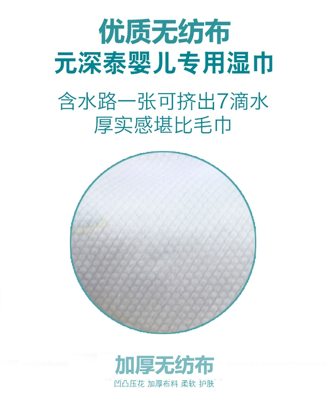 Khăn lau ướt cho bé 80 Bơm 8 Gói lớn Giá cả phải chăng Gói cho trẻ sơ sinh Bàn tay bé rắm Đặc biệt Khăn ướt ướt 80 miếng - Khăn ướt