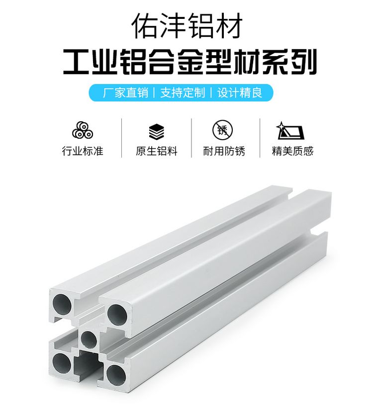 Nhôm định hình công nghiệp tiêu chuẩn quốc gia 3030/3060/6060/6262 dây chuyền lắp ráp thiết bị tự động hóa khung nhôm - Kính