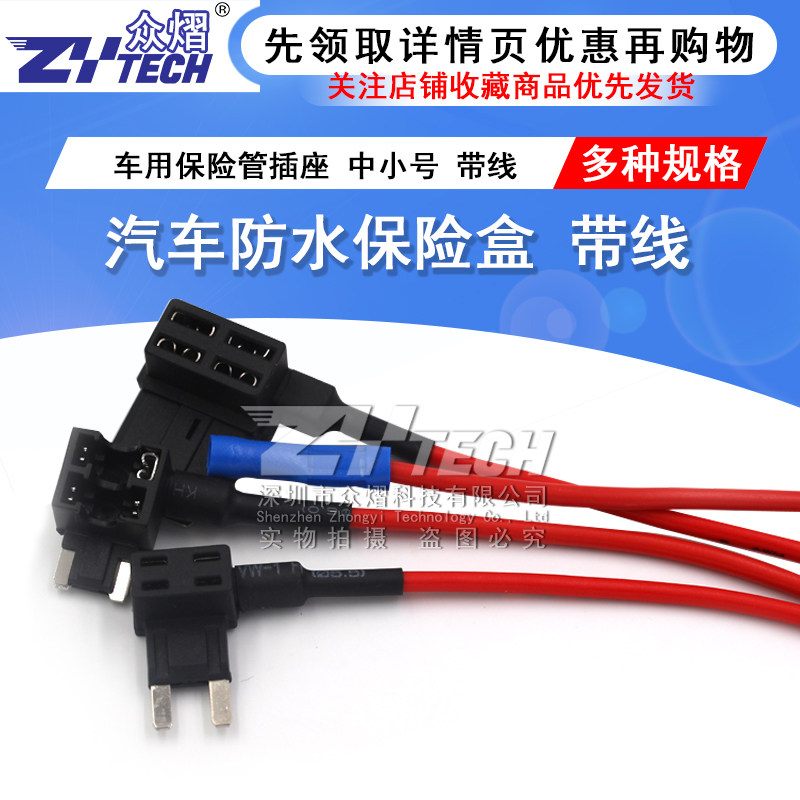 Car fuse to take electrical appliances car fuse box to take electrical appliances without distortion fuse inserts mini small and medium size universal