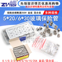 5*20 glass Fuse Fuse Fuse 250V 0 5 1 2 3A 4 5A 6 8 12 20 10A