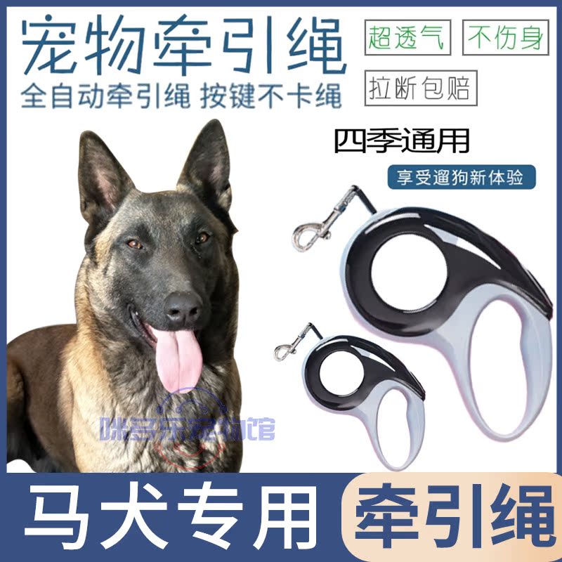 Horse dog special anti-breakaway pet dog traction rope walking dog rope dog chain anti-struggling hand anti-bite puppies