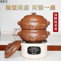 Dianjiang electric sweat pot with steamer built soda water RMS purple pottery steam pot chicken steal chicken pot steam soup pot tile jar special