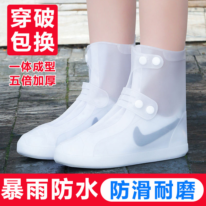 Anti-slip new middle cylinder adult universal thickened abrasion resistant wet shoes waterproof rain shoes cover male and female silicone foot sleeves