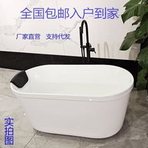 Homestay Acrylic Indépendant Mini Famille Ménage Adulte Tub Japonais Spa Tub