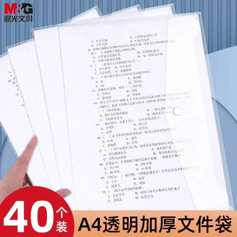 Files bag for folders, capacious waterproof storage bag for documents