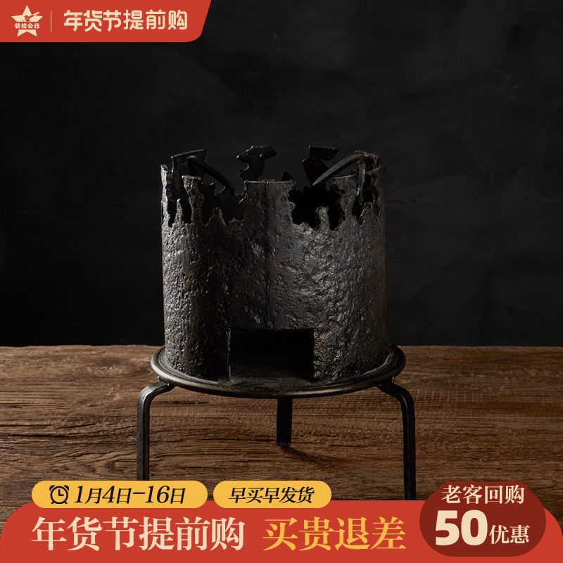 Iron Va Commune Handcrafted Wrought Carbon Furnace Iron Furnace Outdoor Stove Fire Boiler (shipped 50 days) - Taobao