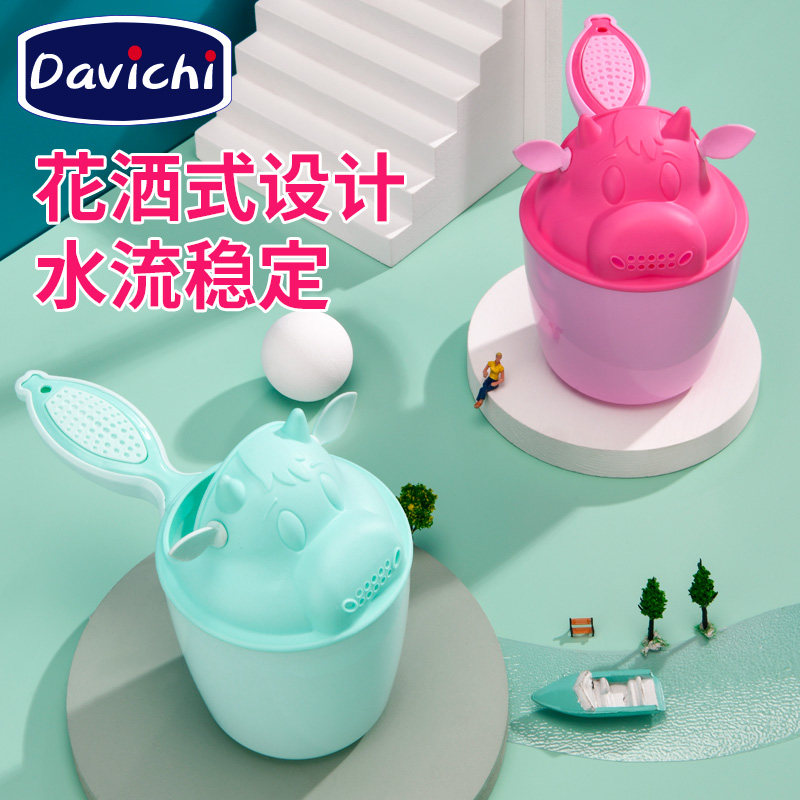 Davichi Baby Boy Wash Head Cup Newborn Baby Bath Deity Shower Water Spoon Scoop Water Scoop Shampoo Cup