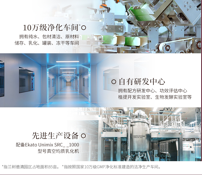 淮树芍药花养颜防护乳30ml 隔离霜遮瑕水润打底防护霜