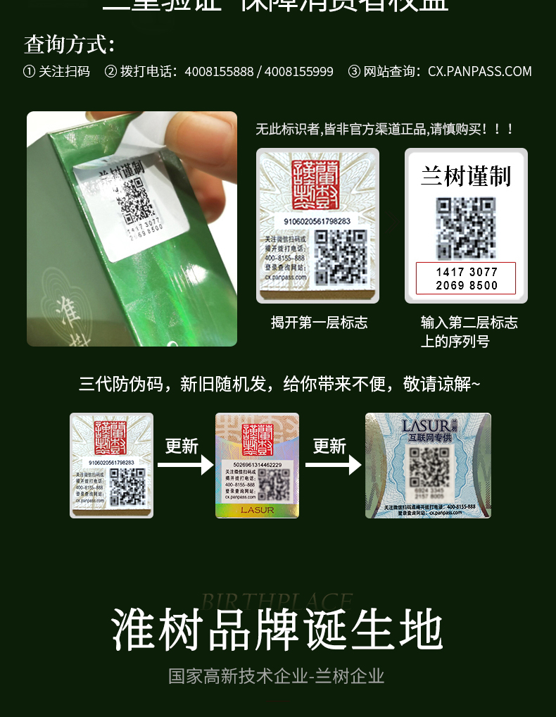 淮树金银花清颜水保湿补水喷雾控油祛痘爽肤水官方正品