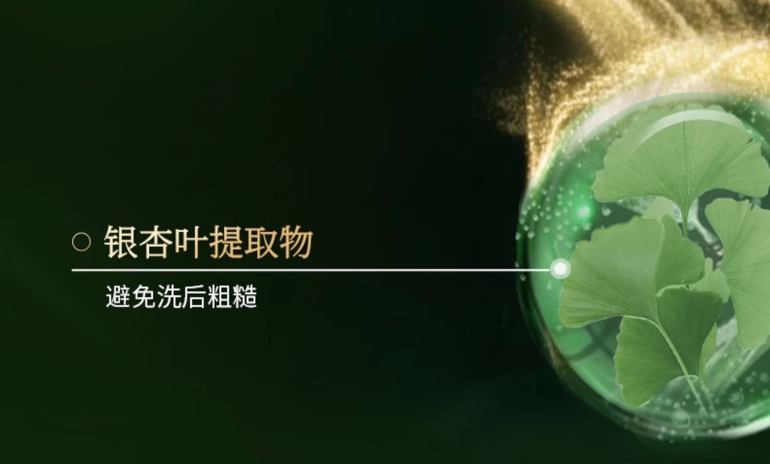 淮树金银花清颜洁面露 控油保湿 深层清洁,男女祛痘洗面奶官方旗舰店正品