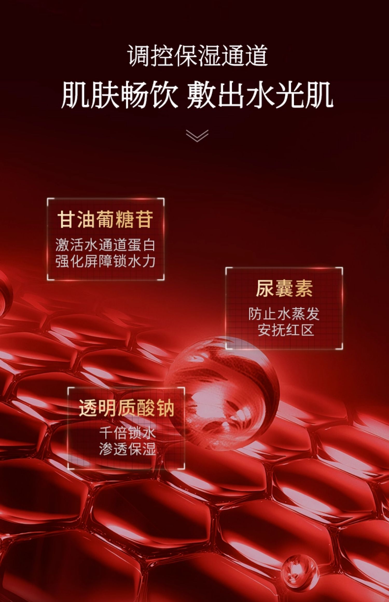 淮树鱼腥草润颜面膜 补水保湿舒缓滋养免洗干性敏感肌肤面膜