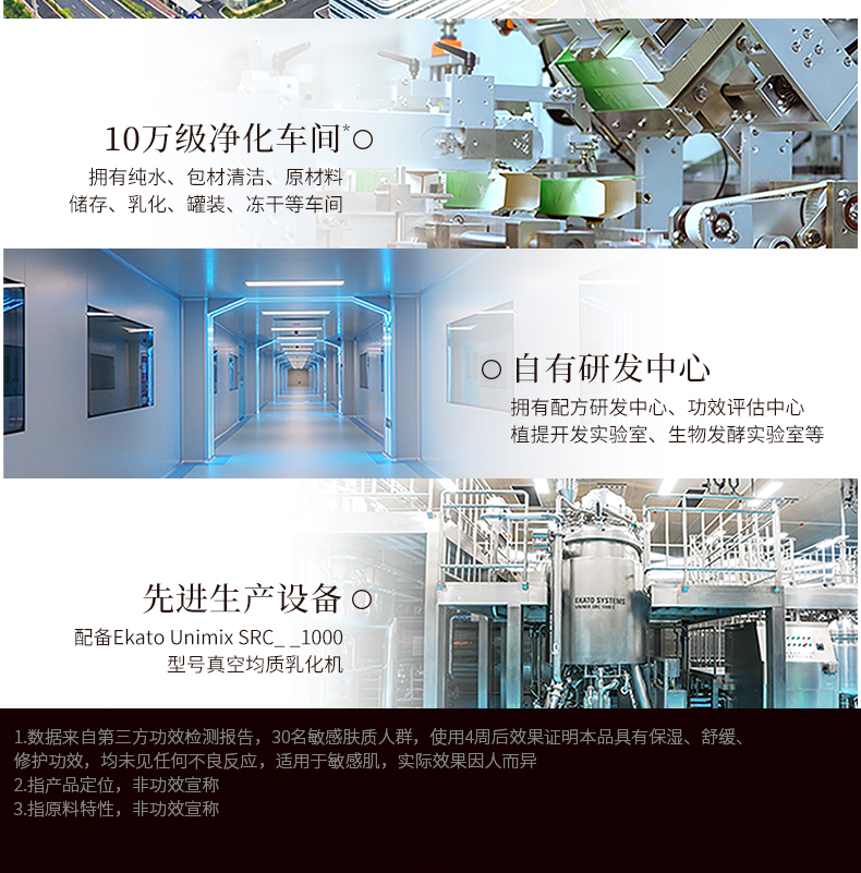 淮树鱼腥草润颜霜50g 秋冬保湿舒缓修护补水不油乳面霜敏感肌护肤