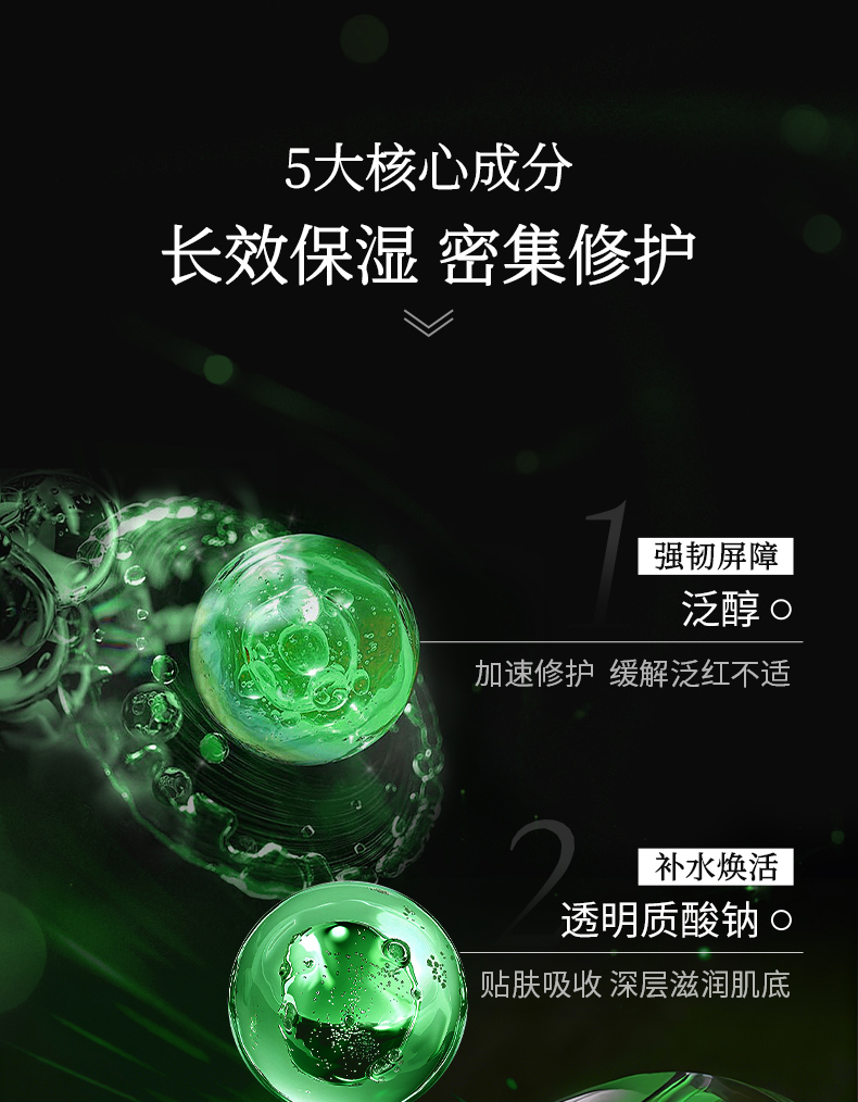 淮树金银花清颜乳霜50g 秋冬补水保湿修护面霜清爽旗舰店护肤品