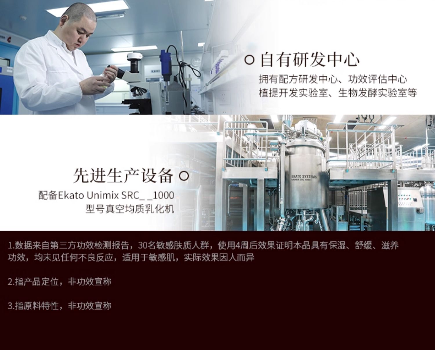 淮树鱼腥草润颜面膜 补水保湿舒缓滋养免洗干性敏感肌肤面膜