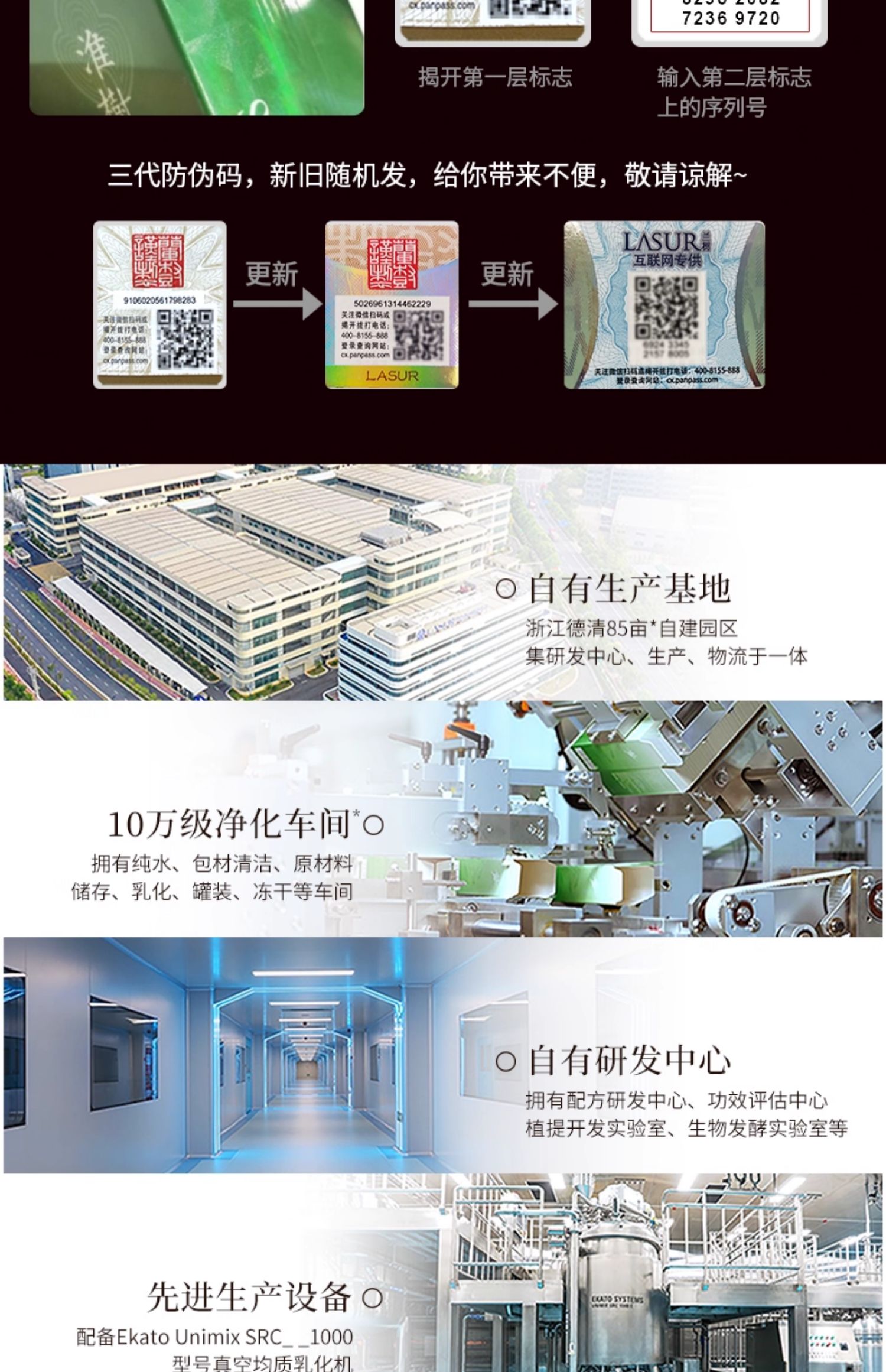 淮树鱼腥草润颜洁面乳温和清洁不紧绷洗面奶敏感肌洗面奶