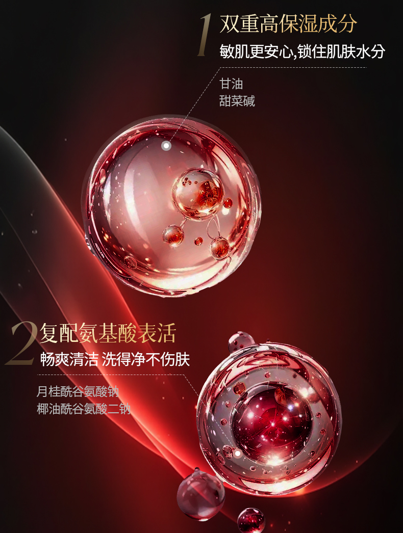 淮树鱼腥草润颜洁面乳温和清洁不紧绷洗面奶敏感肌洗面奶