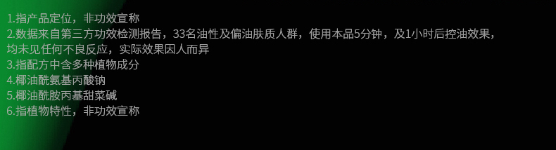 淮树金银花清颜洁面露 控油保湿 深层清洁,男女祛痘洗面奶官方旗舰店正品
