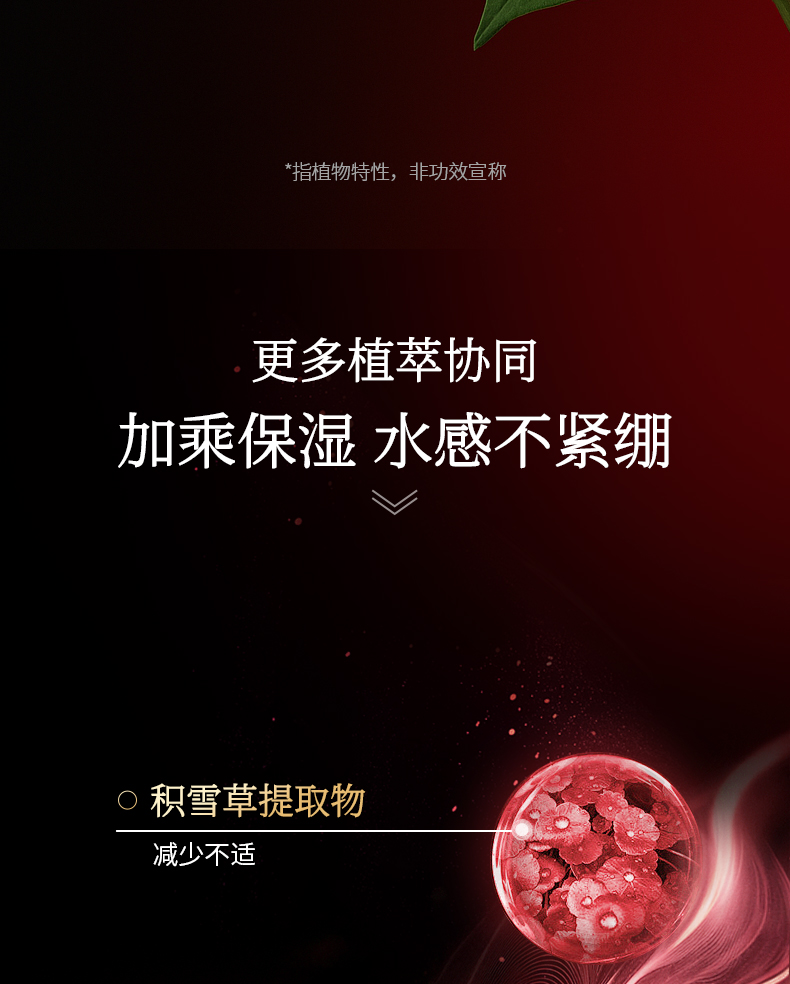 淮树鱼腥草润颜霜50g 秋冬保湿舒缓修护补水不油乳面霜敏感肌护肤