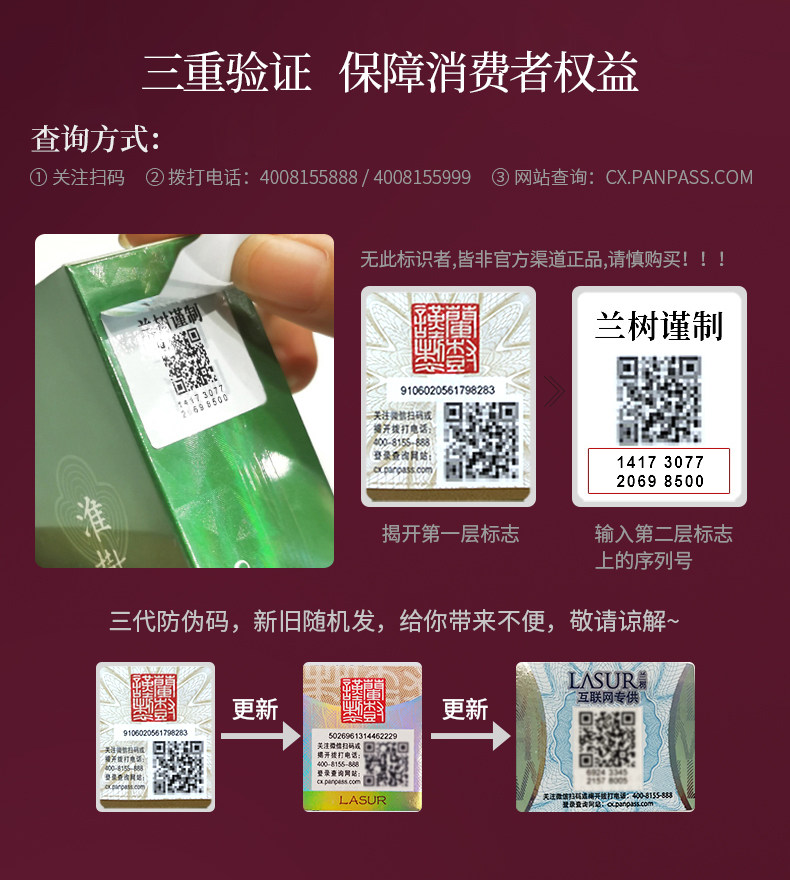 淮树芍药花养颜眼精华乳30ml眼霜官方旗舰店正品