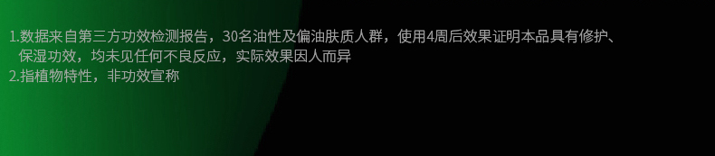淮树金银花清颜乳霜50g 秋冬补水保湿修护面霜清爽旗舰店护肤品