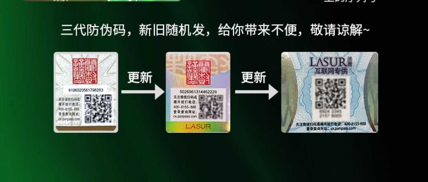 淮树金银花清颜洁面露 控油保湿 深层清洁,男女祛痘洗面奶官方旗舰店正品