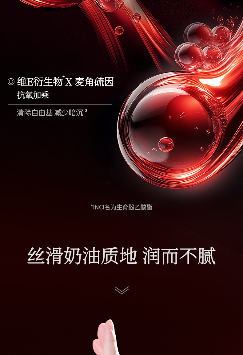 淮树鱼腥草润颜霜50g 秋冬保湿舒缓修护补水不油乳面霜敏感肌护肤