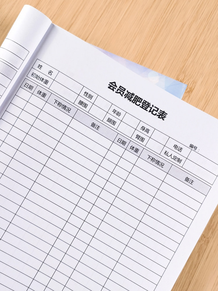 Postnatal Weight Loss Archive This Slimming Member Register This Spa Clubhouse Vip Customer Management Manual a4 Living Page Clip Notebook Beauty Salon Customer Information Registry Record This Set