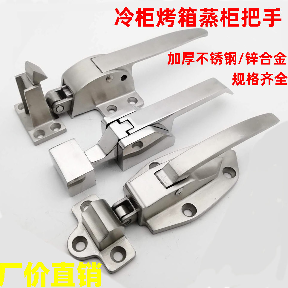 Oven Steam Cabinet Handle Stainless Steel Freezer Freezer Compartment Door Lock Steam Box Kitchenware Equipment Accessories Thermostatic Oven Handle