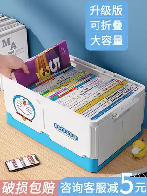 Foldable storage box household book storage box toy finishing box plastic storage box dormitory book box artifact