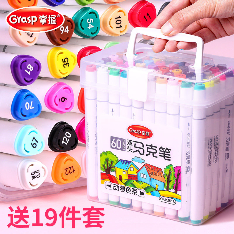Master Mark Pen Oily Mark Pen Color Double Head Student With 48 Color Cartoon Architectural Hand-painted Design Special Painting Graffiti Children Painting Fine Art Class 36 Color 60 Color 80 Color 120 Color-Taoba