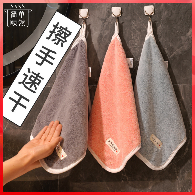 Thickened Hand Towel, Coral Velvet Table Cloth, Lint-Free Kitchen Cleaning Household Absorbent Towel for Wiping Tables and Hands