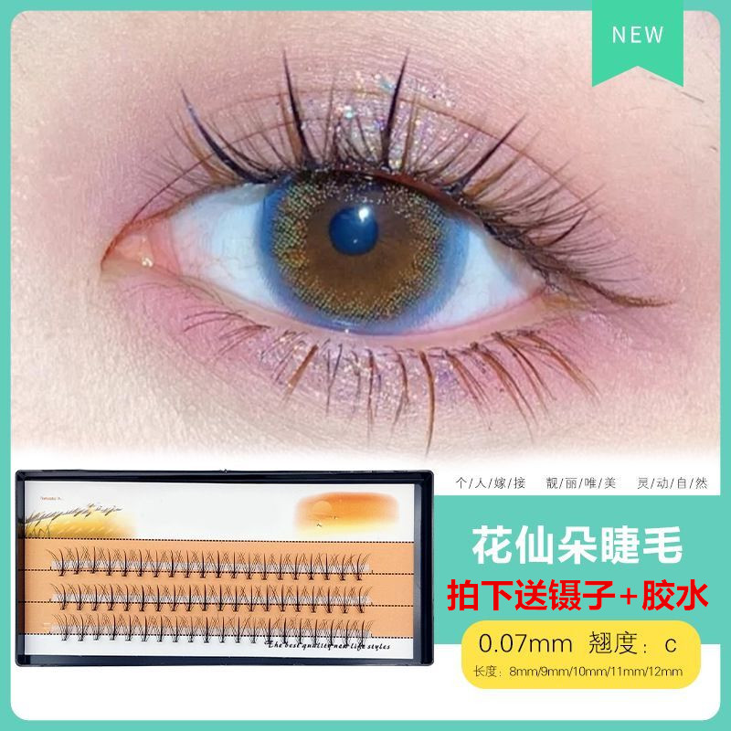 Barbie Sandwich False Lactation Magna Natural Concentration Simulation Single Cluster Grafting for Grafting Eyelash Subsegment Fairy Scarecrow