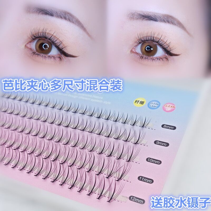 Fairy-style Barbie Sandwich False Eyelash Supernatural Emulation Vegan-dense graft growing single tumulo mixed dress