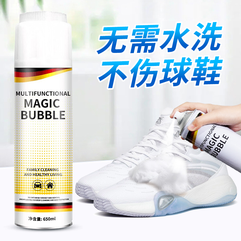 Sneaker Cleaning Agent for Basketball Sports Shoes, No-Rinse Stain Remover, Whitening Foam Cleaner for Mesh Sneakers