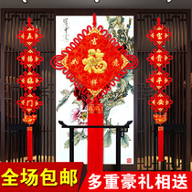 Chinese knot pendant Living room large blessing TV background wall decoration couplet set housewarming New Year Spring Festival