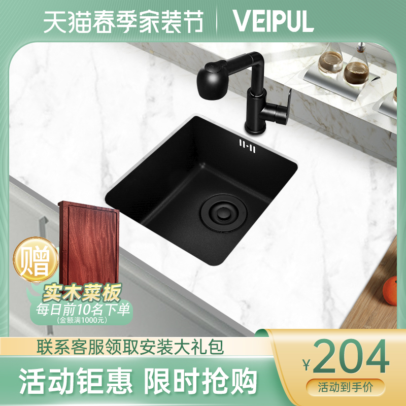 Veep Black Nano Sink Wash Vegetable Pool Dishwashing Pool Bar Counter Balcony Mini Sink Small Single Sink Package Stainless Steel